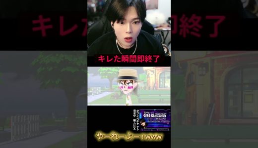フルは上のリンクから！ #ゆきドラ #ゲーム実況