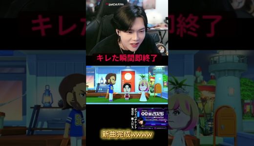 フルは上のリンクから！ #ゆきドラ #ゲーム実況