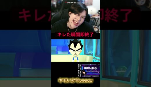 フルは上のリンクから！ #ゆきドラ #ゲーム実況
