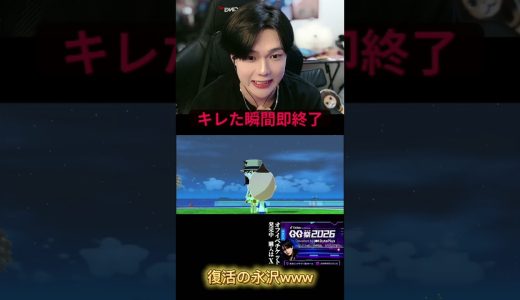 フルは上のリンクから！ #ゆきドラ #ゲーム実況