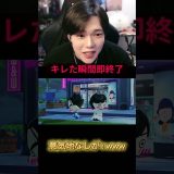 フルは上のリンクから！ #ゆきドラ #ゲーム実況