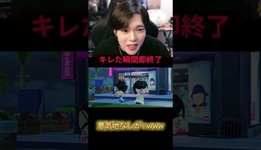 フルは上のリンクから！ #ゆきドラ #ゲーム実況