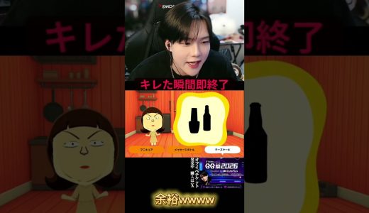 フルは上のリンクから！ #ゆきドラ #ゲーム実況
