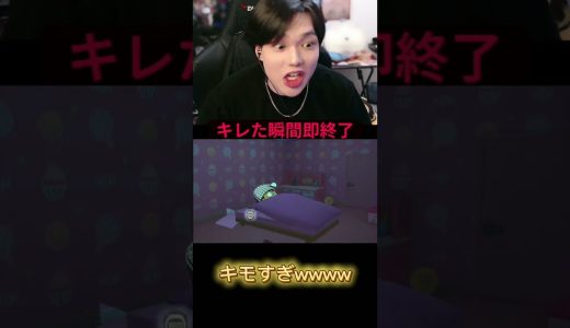 フルは上のリンクから！ #ゆきドラ #ゲーム実況