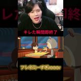 フルは上のリンクから！ #ゆきドラ #ゲーム実況