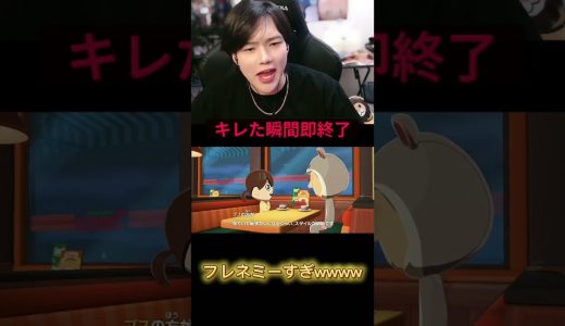 フルは上のリンクから！ #ゆきドラ #ゲーム実況