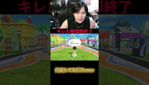 フルは上のリンクから！ #ゆきドラ #ゲーム実況