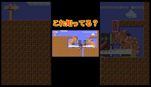 とんでもないのでたwww#ゲーム実況 #マリメ2 #マリオメーカー2 #switch2