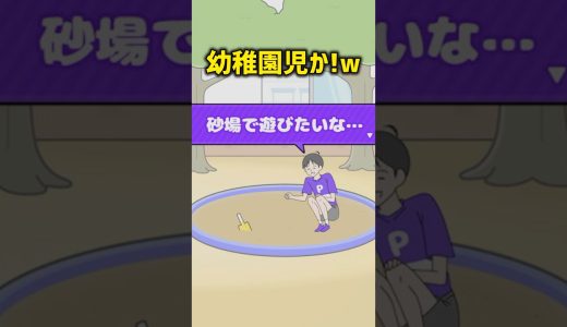 また遊びに来たよ【サイコボーイ2】#ゲーム実況 #スマホゲーム #shorts