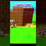 【ゲーム実況】階段の上り方【スーパーマリオ3dワールド】