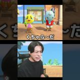 埋め立てNISA　 #シャオメイ #ゲーム実況 ＃あつもり
