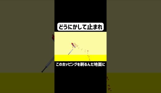 奇跡的なゴールをしてしまう男。 #ゲーム実況 #shorts