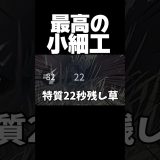 奇襲ノ鏡ですわ #第五人格 #identityv #ゲーム実況 #ハンター #切り抜き #shorts