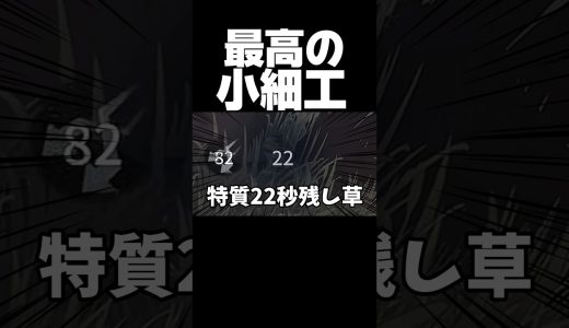 奇襲ノ鏡ですわ #第五人格 #identityv #ゲーム実況 #ハンター #切り抜き #shorts