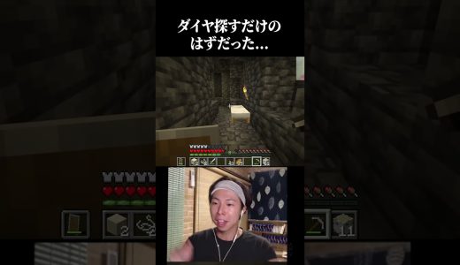 個人的に好きな回 #ゲーム実況 #マイクラ #マインクラフト  #初見 #fc26