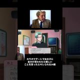なんだその態度 #ゲーム実況 #ときめきメモリアル