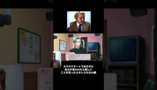 なんだその態度 #ゲーム実況 #ときめきメモリアル