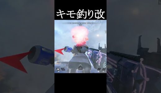 一瞬で198ダメ出るキモ釣り#エーペックス #実況 #ゲーム実況 #エーペックスレジェンズ