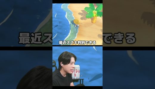 ０点すぎるww　＃あつもり ＃ゲーム実況 ＃シャオメイ ＃マイクラ