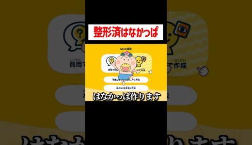 この「はなかっぱ」何かがおかしい #トモコレ #ゲーム実況 #かんなちゃろ