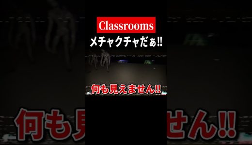 最強すぎて笑える【The Classrooms】　#shorts　#ゲーム実況