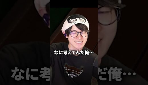 激キモ配信者に天罰が下る瞬間 #葉 #ゲーム実況 #ノロイジマ