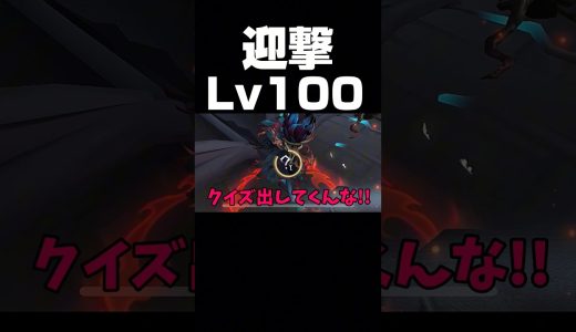 凄い迎撃力です #第五人格 #identityv #ゲーム実況 #ハンター #shorts