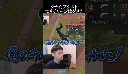 ジェットクナイ、アシストでリチャージはダメ？ #valorant  #valorantclips #ヴァロラント #ゲーム実況 #shorts #shortvideo