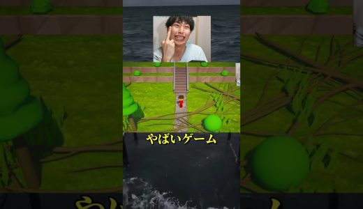 鬱エンド　　#treeshateyou #環境　#ゲーム実況 #配信者