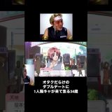 偵察だろ #ゲーム実況 #ときめきメモリアル