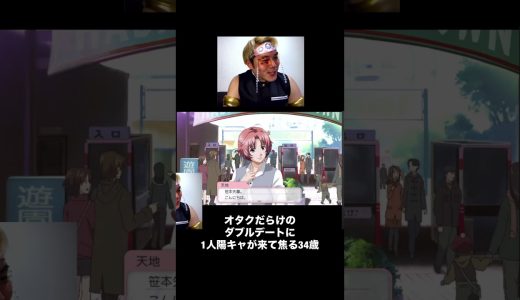 偵察だろ #ゲーム実況 #ときめきメモリアル
