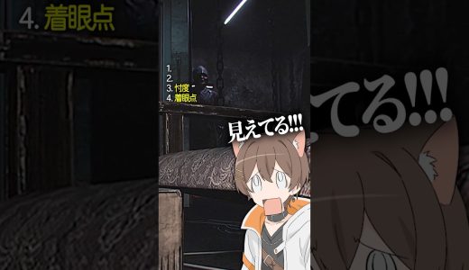 情緒がやかましすぎる面白シーンTOP4 #ホラゲー #ゲーム実況 #配信切り抜き