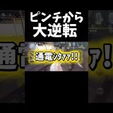 解読速いです #第五人格 #identityv #ゲーム実況 #ハンター #shorts