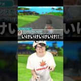 Wii Sportsでファンサービスをする配信者 #葉 #ゲーム実況 #wiisportsresort