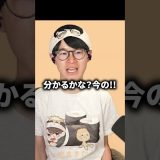 チートを使う配信者 #葉 #ゲーム実況 #ソーセージについての奇妙なゲーム