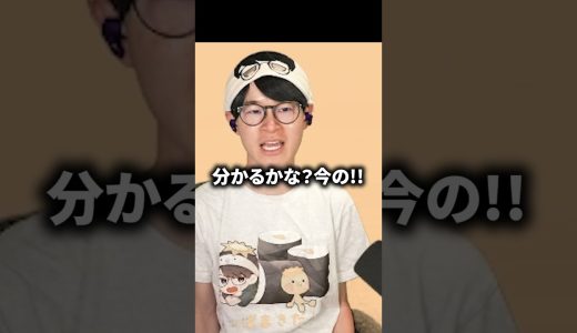 チートを使う配信者 #葉 #ゲーム実況 #ソーセージについての奇妙なゲーム
