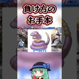 対イングリッド初日すぎる奴　#スト6  #リュウ  #ベガ #モダン #ゲーム実況 #スト6参加型